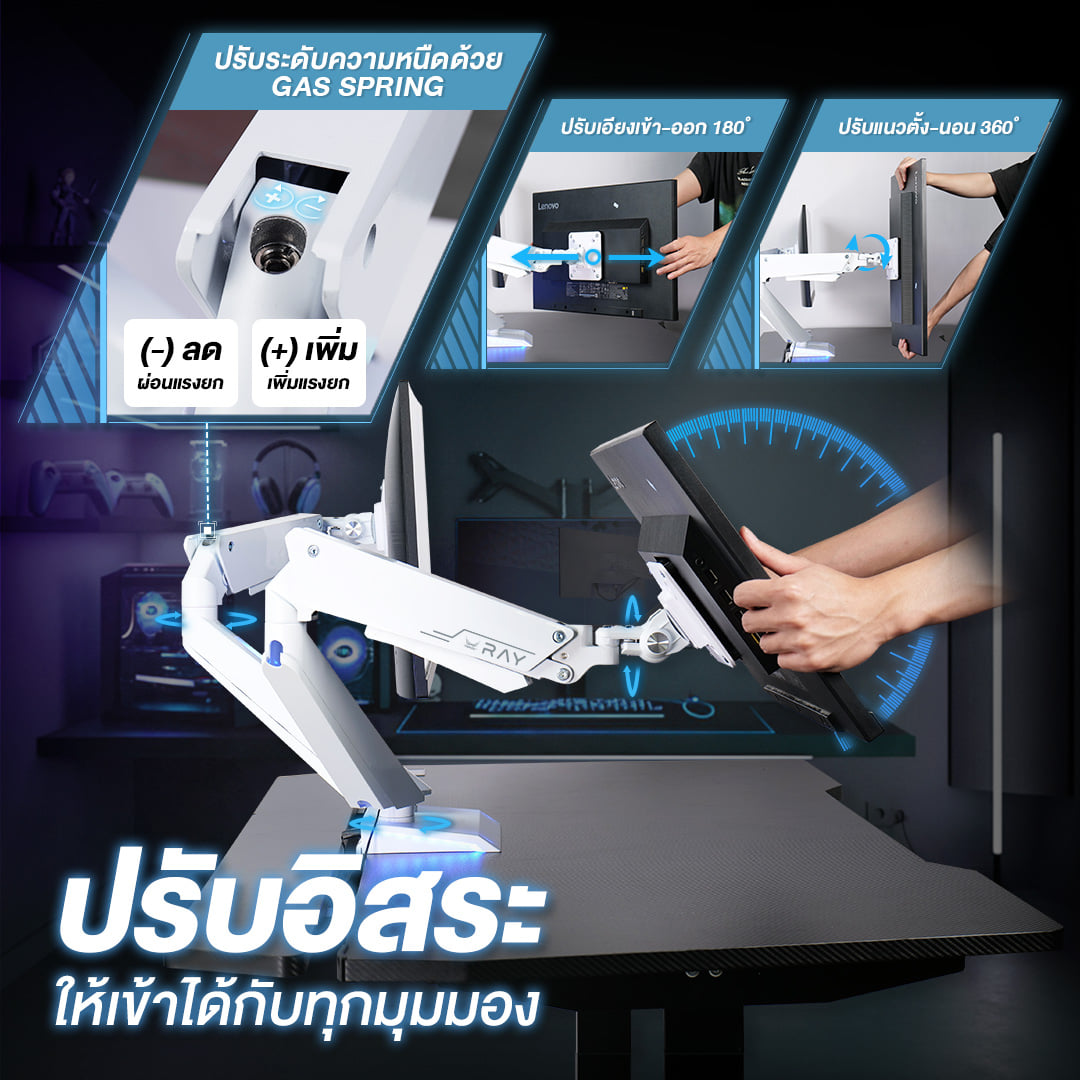 แขนจับจอมอนิเตอร์แขนคู่ TENGUGAMINGGEARS RAY สีขาว_4